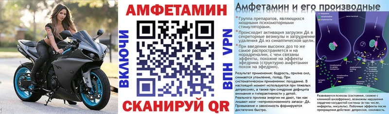 купить закладку  Острогожск  Amphetamine 98% 