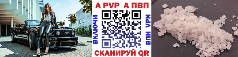 A-PVP крисы CK  купить   Острогожск 