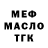 ГАШ 40% ТГК Richardson/ Fisherman