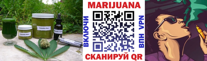 Печенье с ТГК конопля Острогожск