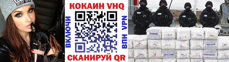 COCAIN Перу Острогожск