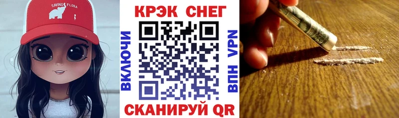 KRAKEN онион Острогожск Кокаин 98%