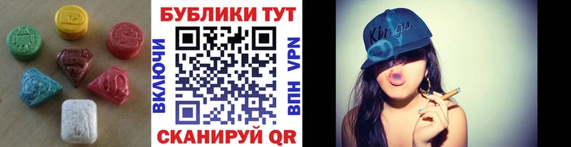 Экстази круглые  Острогожск 