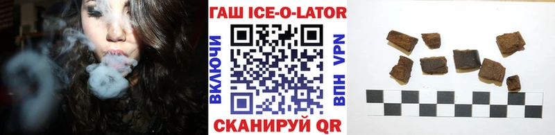ГАШИШ 40% ТГК  Острогожск 