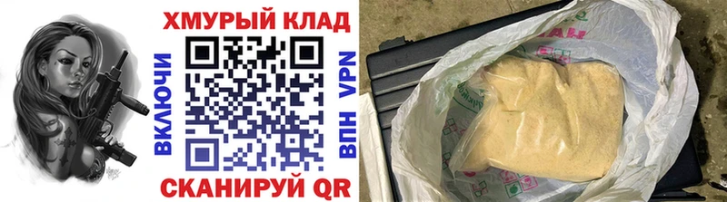 купить наркотики цена  Острогожск  ГЕРОИН гречка 