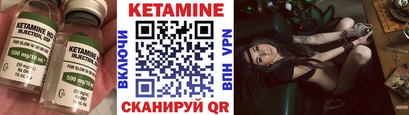 КЕТАМИН ketamine  Острогожск 