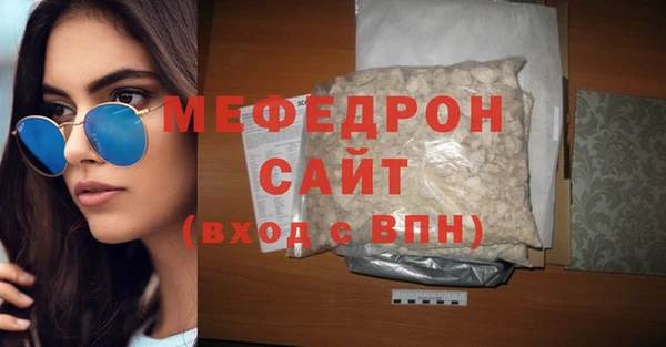 таблы Богородицк