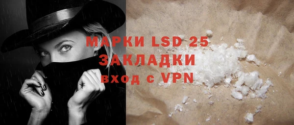 MDMA Беломорск