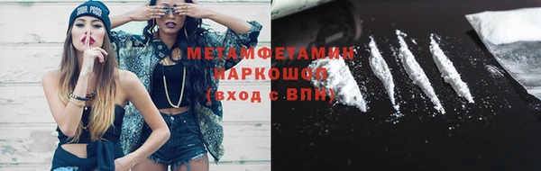 бутик Богородск