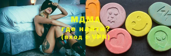 MDMA Беломорск