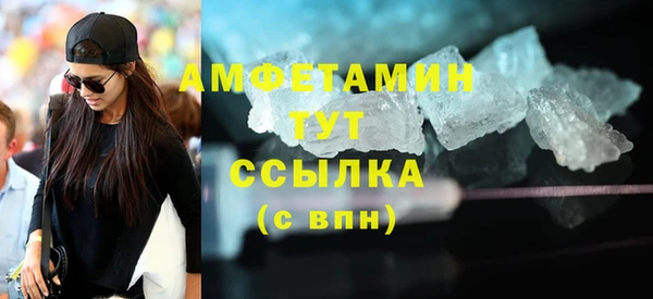 гашиш Белоозёрский