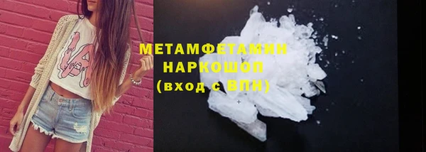 скорость Белокуриха