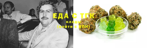 гашиш Белоозёрский