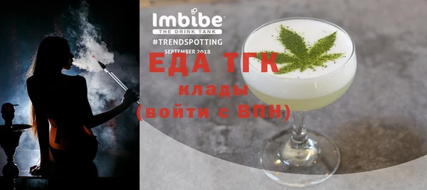 спиды Богданович