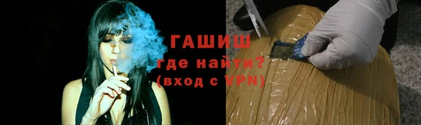 бутик Богородск