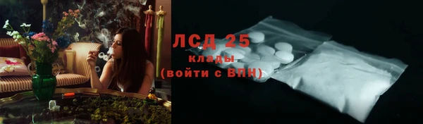 бутик Богородск