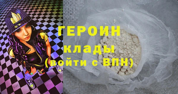 скорость Белокуриха