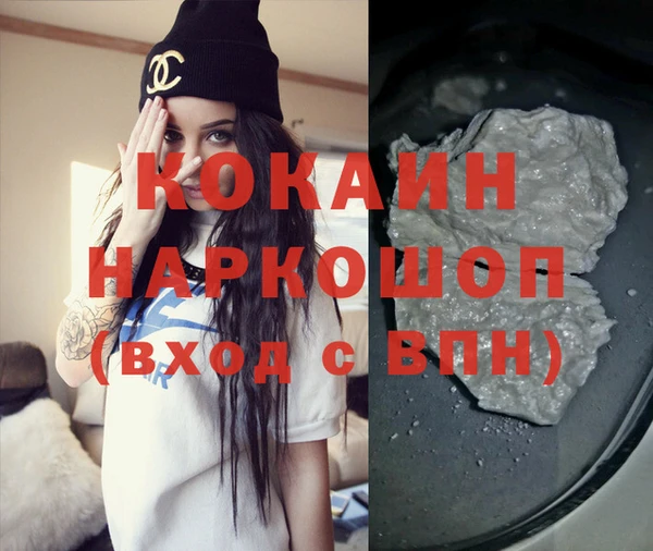 MDMA Беломорск