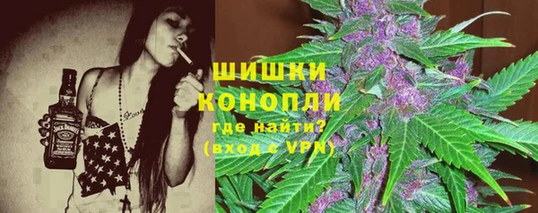 бутик Богородск