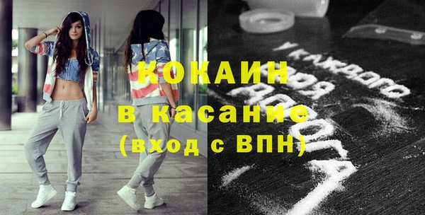 бутик Богородск