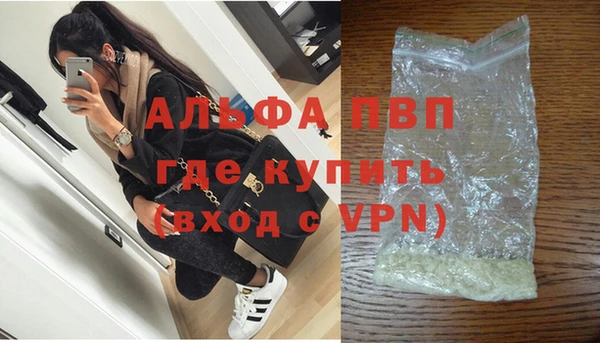 скорость Белокуриха