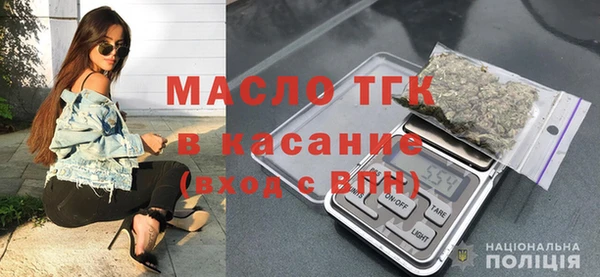 бутик Богородск