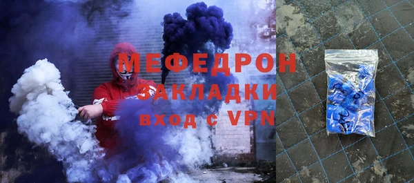 MDMA Беломорск
