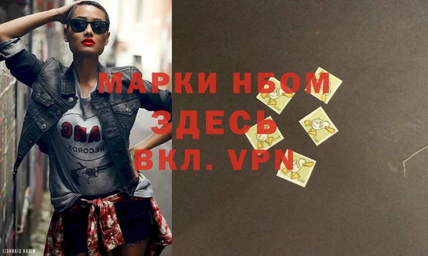 ГАЛЛЮЦИНОГЕННЫЕ ГРИБЫ Николаевск-на-Амуре