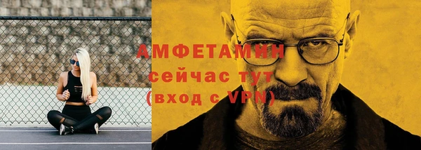 MDMA Беломорск