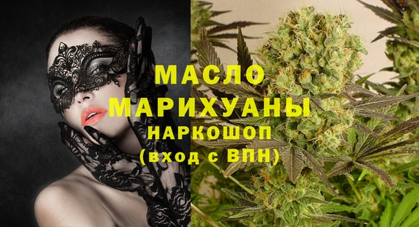 бутик Богородск