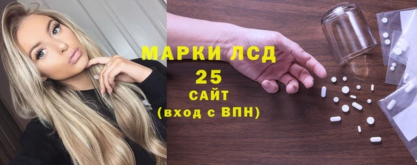 скорость Белокуриха