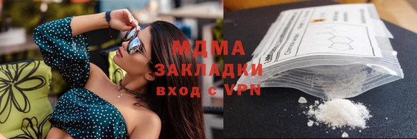 ALPHA-PVP Никольское