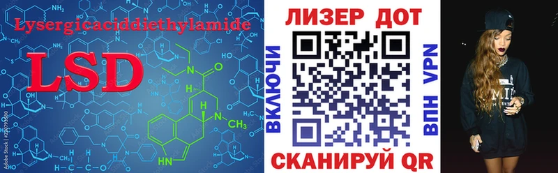 ЛСД экстази ecstasy  omg как зайти  мориарти как зайти  Острогожск 