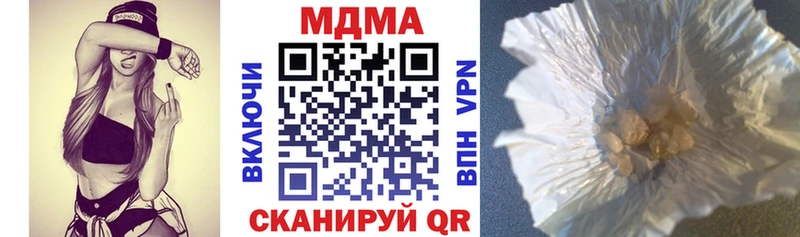 MDMA кристаллы  что такое   Острогожск 