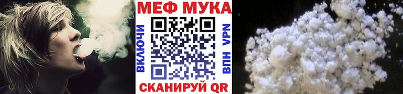МЕФ 4 MMC  Острогожск 