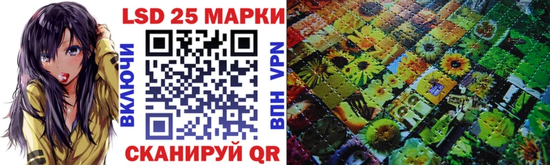 Марки 25I-NBOMe 1,8мг  Острогожск 