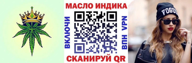 Дистиллят ТГК жижа  закладка  Острогожск 