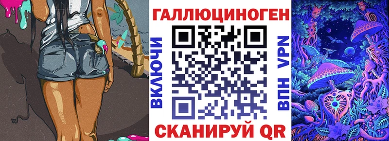 Галлюциногенные грибы MAGIC MUSHROOMS Острогожск