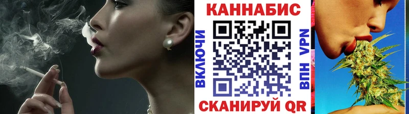 Канабис тримм  где купить   Острогожск 